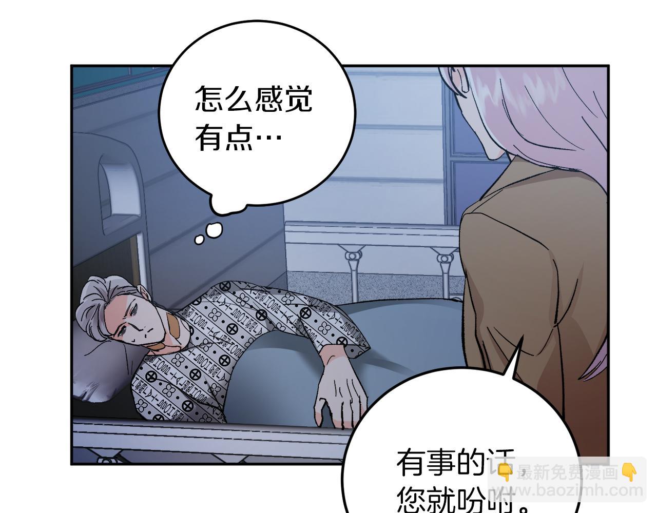 第57话 依依不舍88
