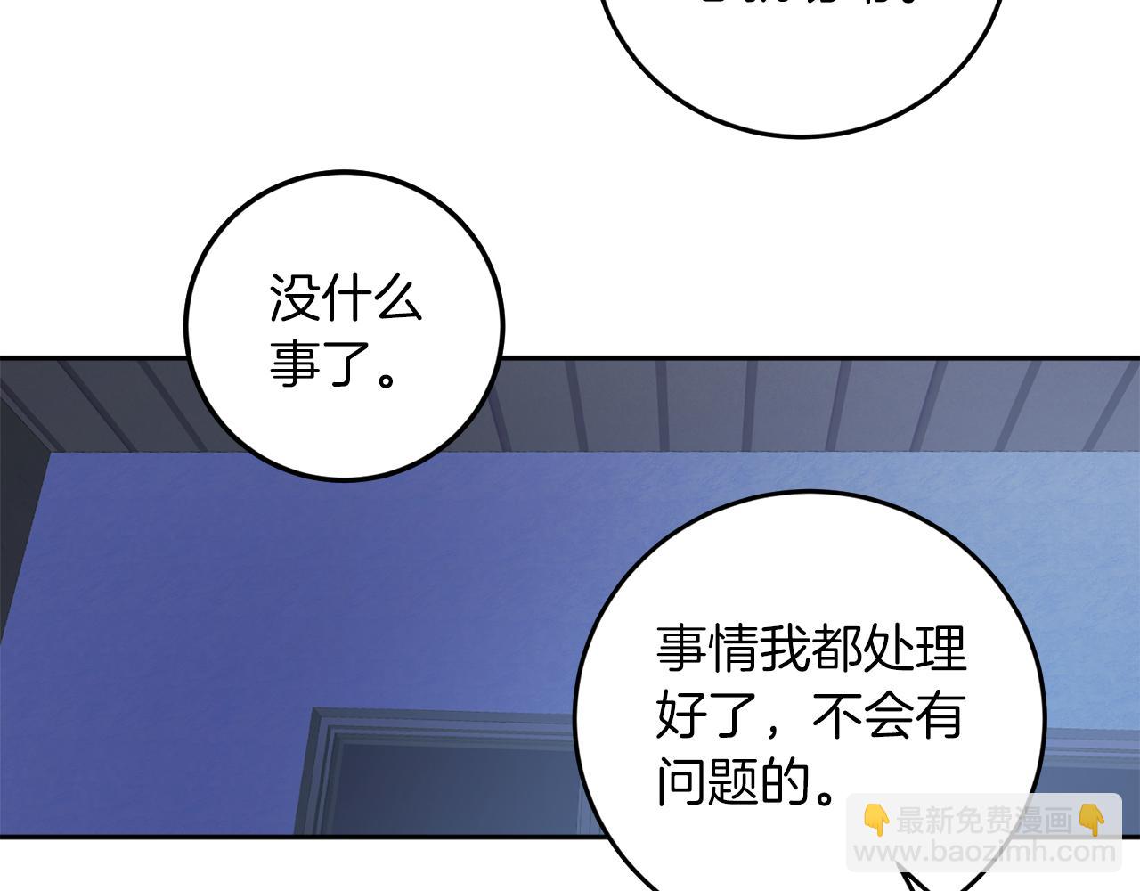 第57话 依依不舍89