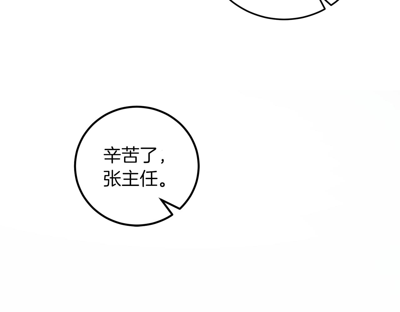 第57话 依依不舍90
