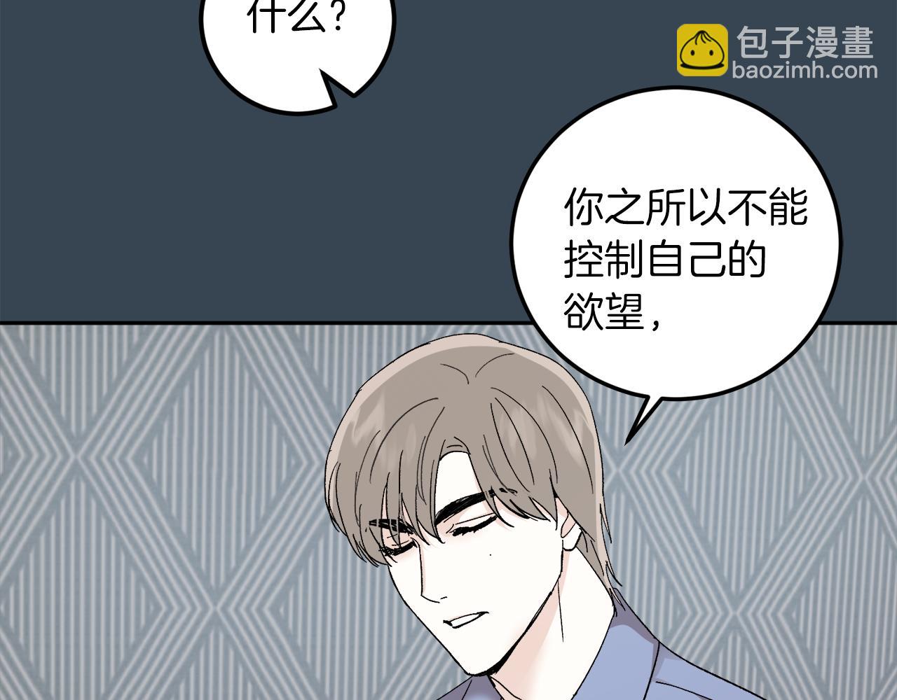 第57话 依依不舍98