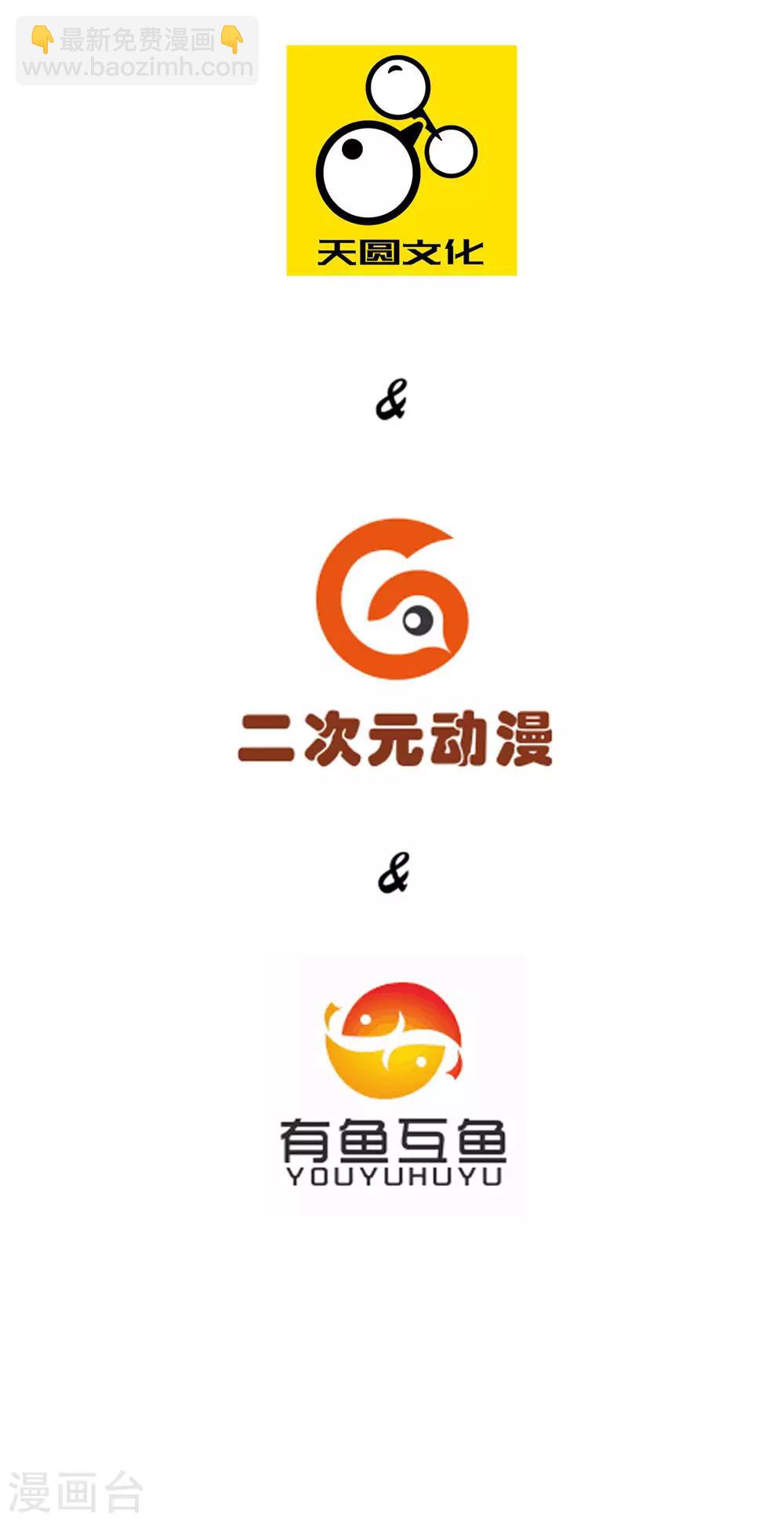 第49话 入灵之境1