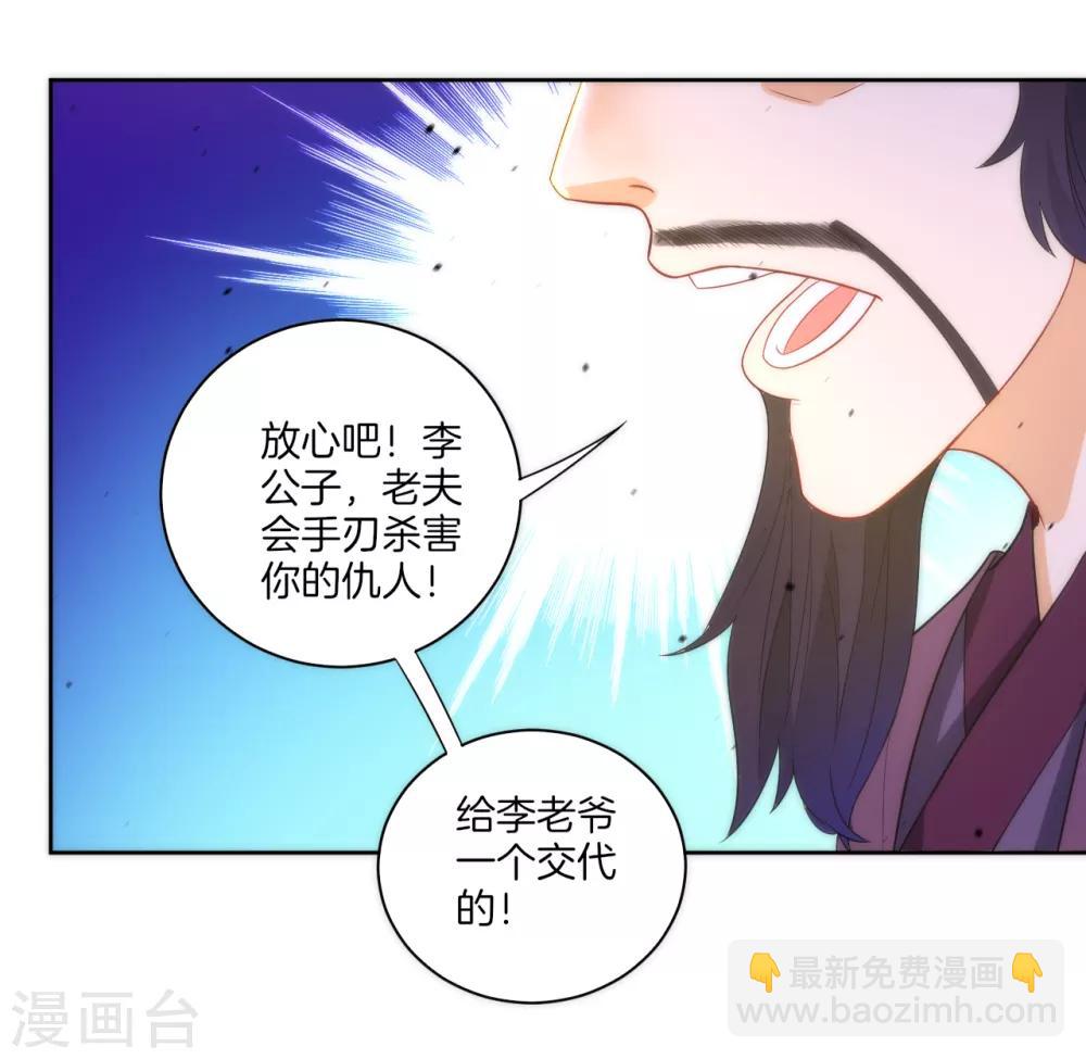 第49话 入灵之境10