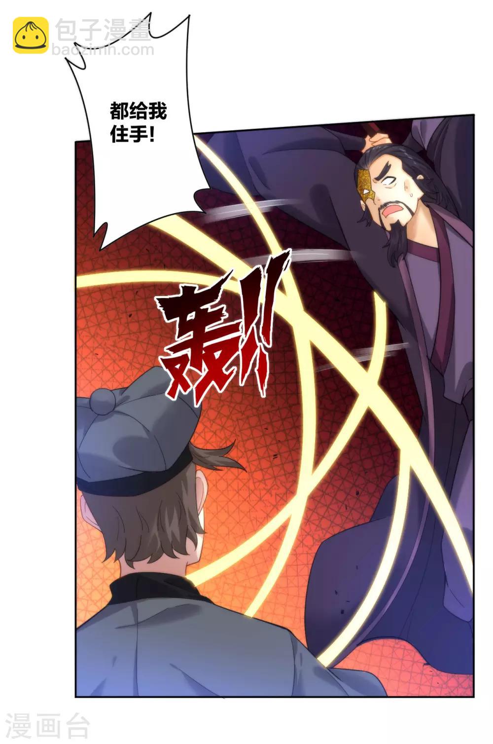 第49话 入灵之境15