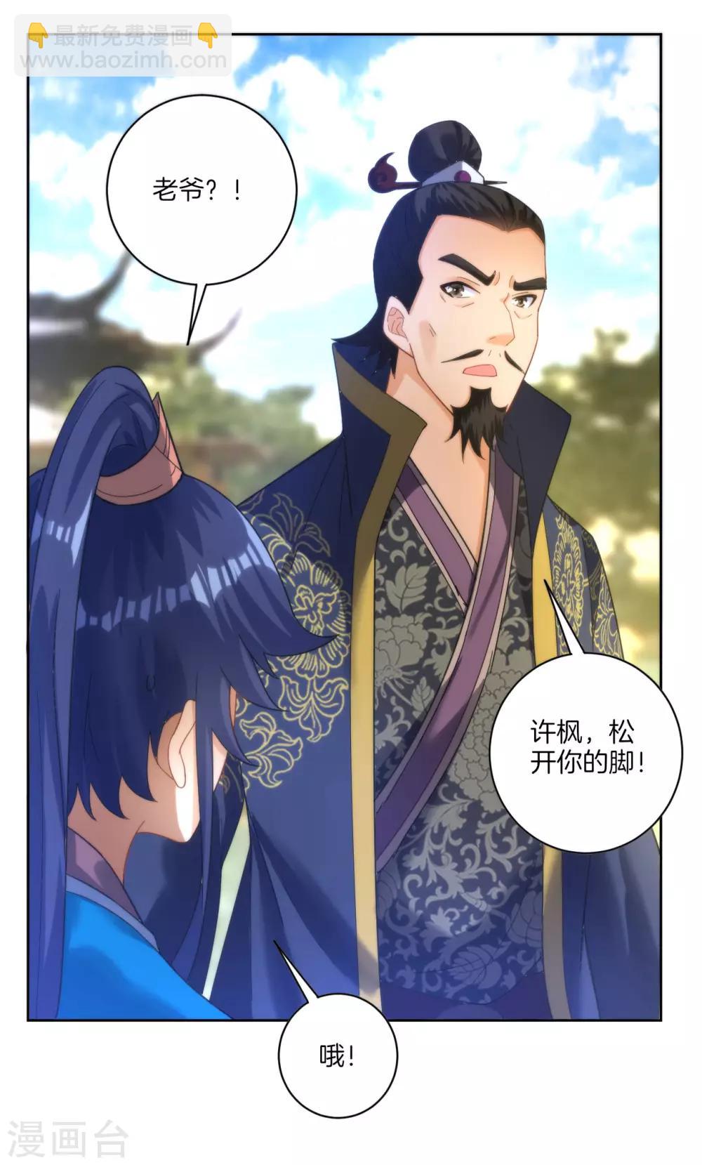 第49话 入灵之境17