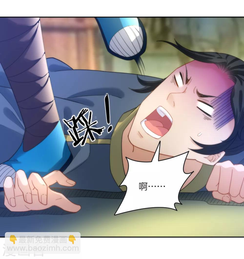 第49话 入灵之境18