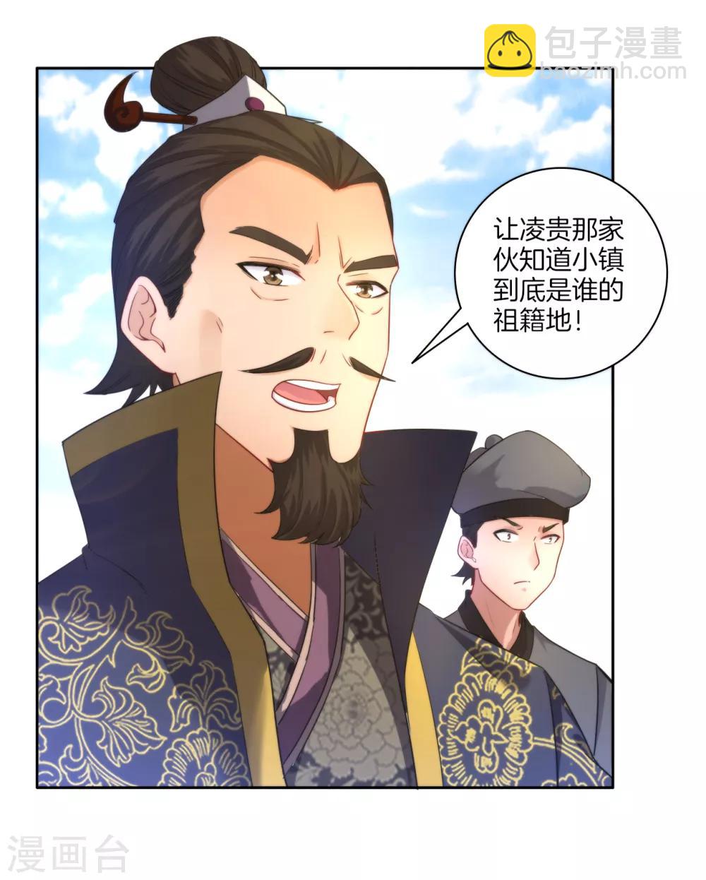 第49话 入灵之境23