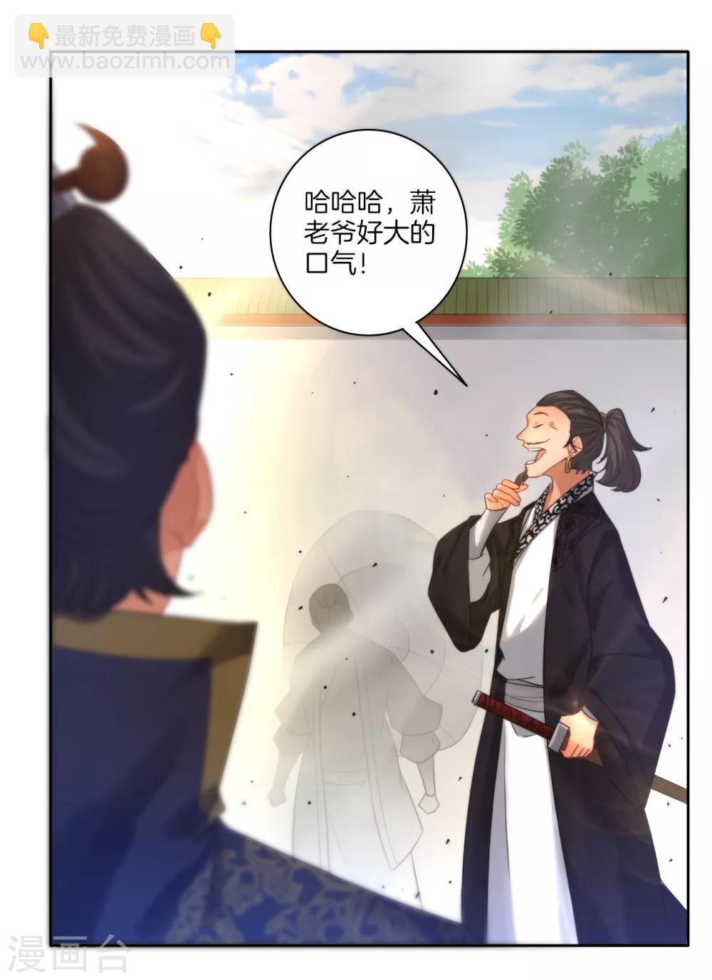 第49话 入灵之境24