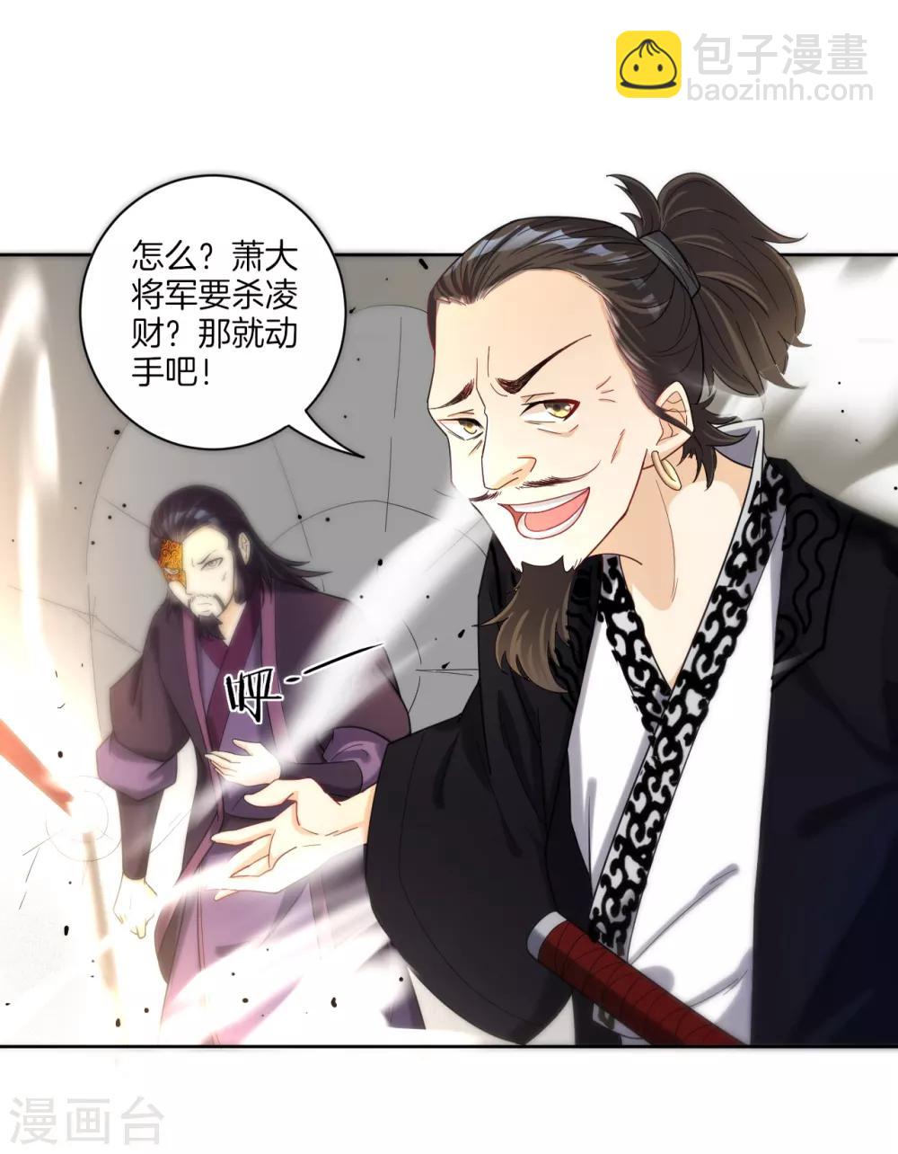 第49话 入灵之境27