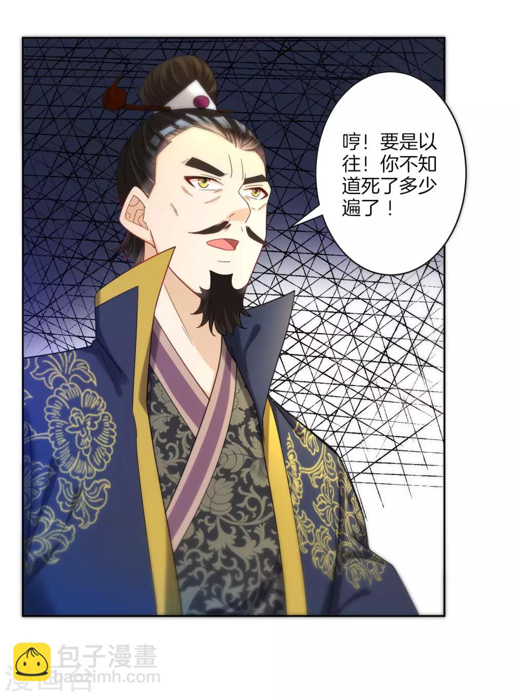 第49话 入灵之境28
