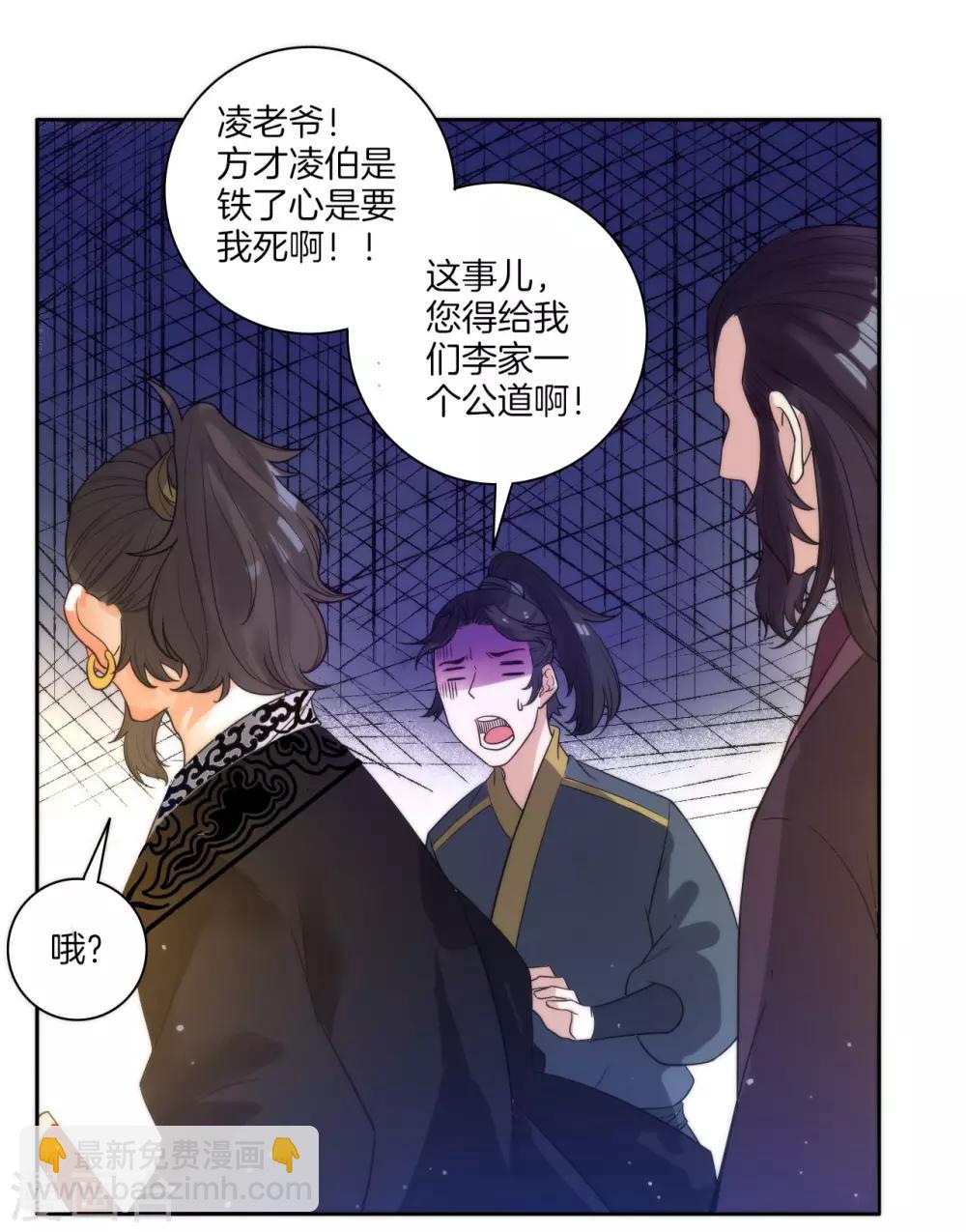 第49话 入灵之境31