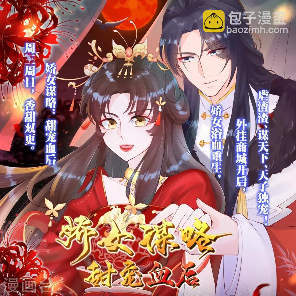 第49话 入灵之境35