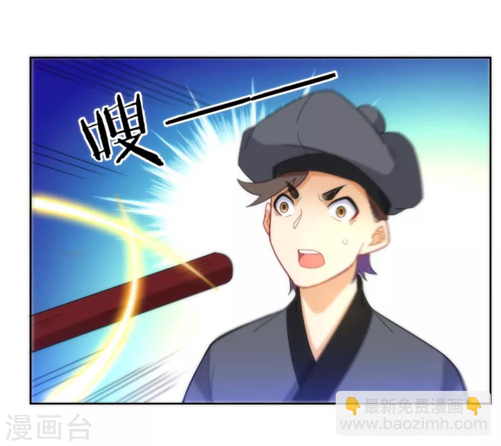 第49话 入灵之境5
