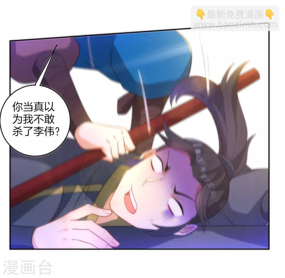 第49话 入灵之境7