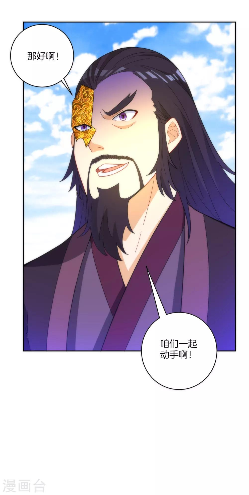 第49话 入灵之境8
