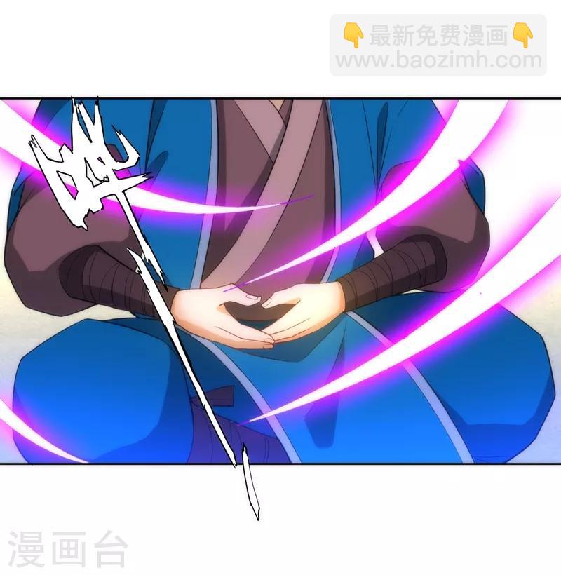 第66话 援军赶到30
