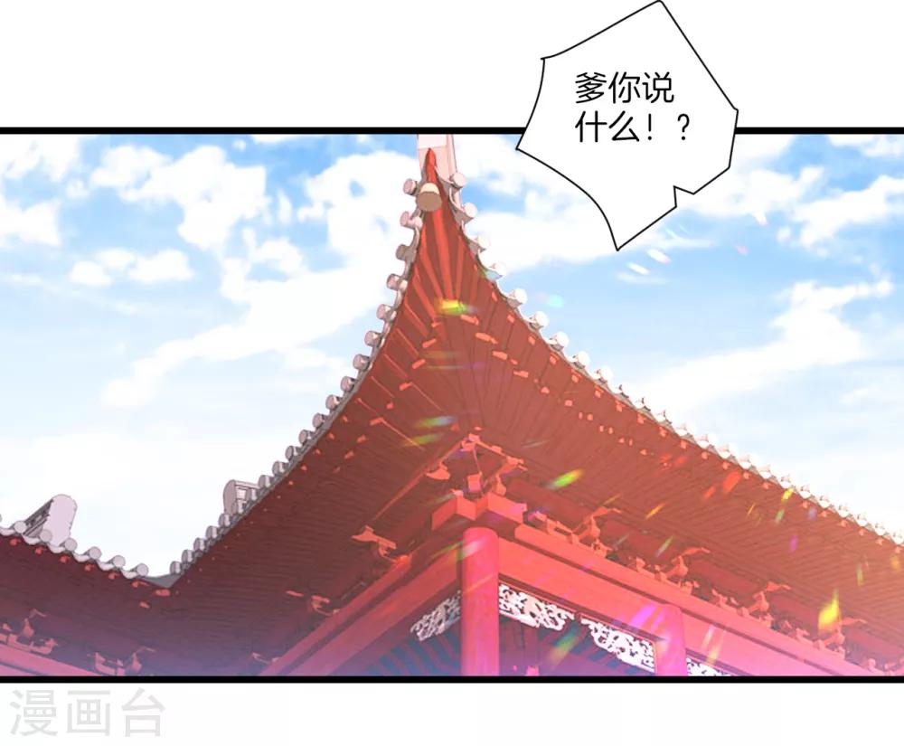 第83话 再遇赵柏1