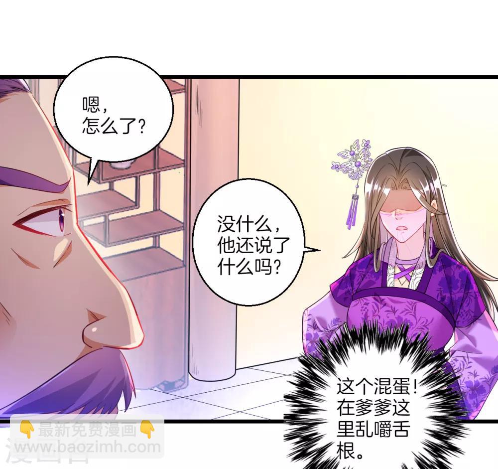 第83话 再遇赵柏11