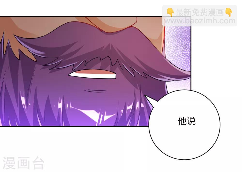 第83话 再遇赵柏13