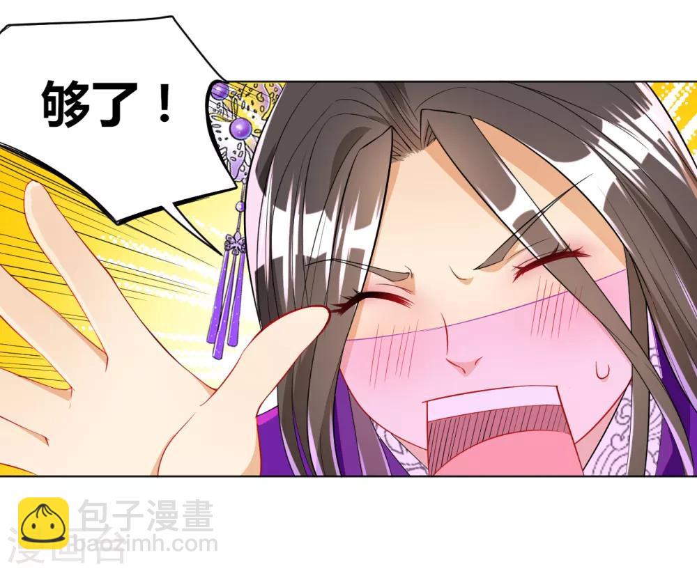 第83话 再遇赵柏18
