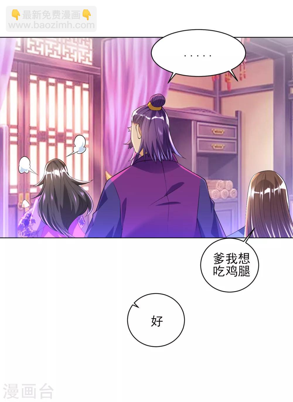 第83话 再遇赵柏19
