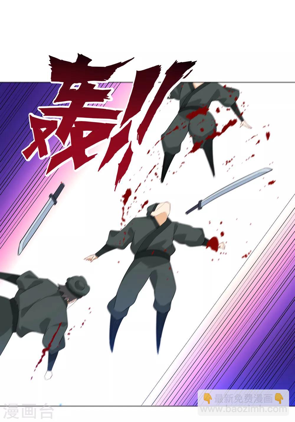 第83话 再遇赵柏33