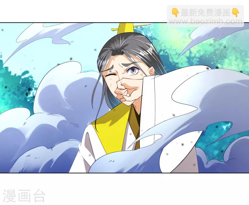 第83话 再遇赵柏34