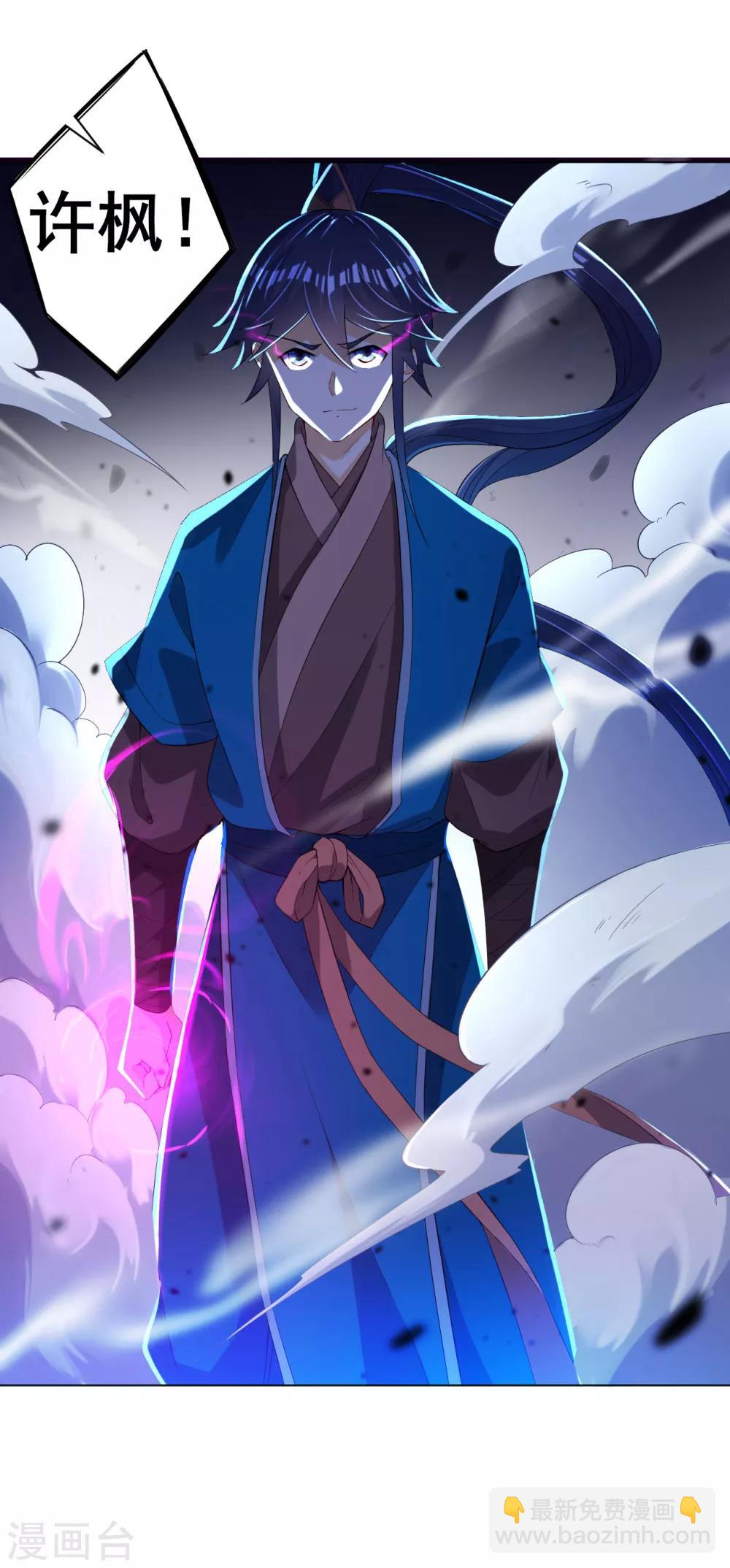 第83话 再遇赵柏35