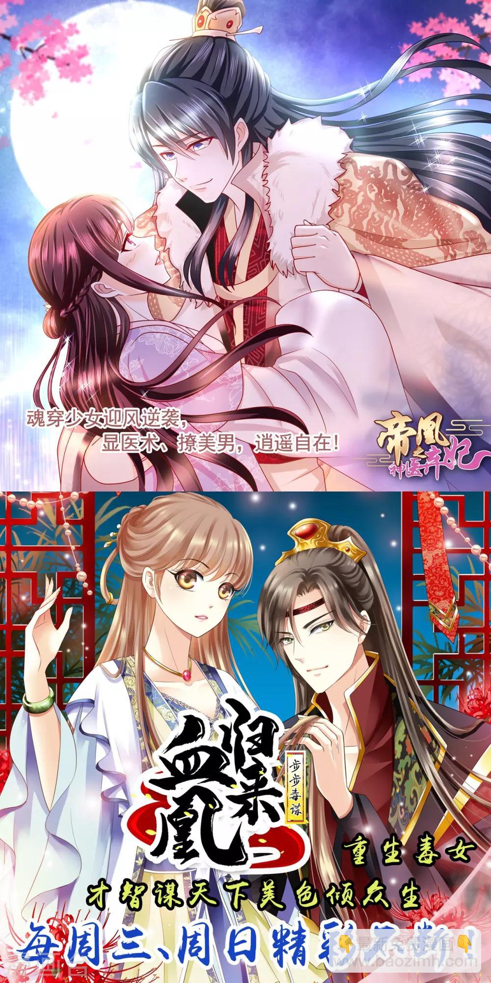 第83话 再遇赵柏37