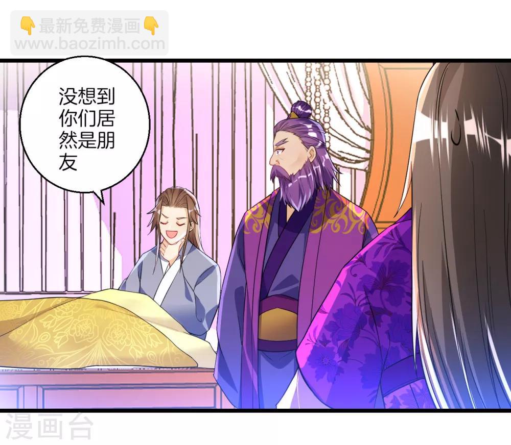 第83话 再遇赵柏4