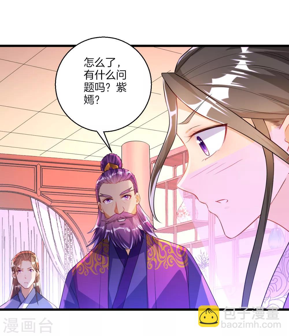 第83话 再遇赵柏7