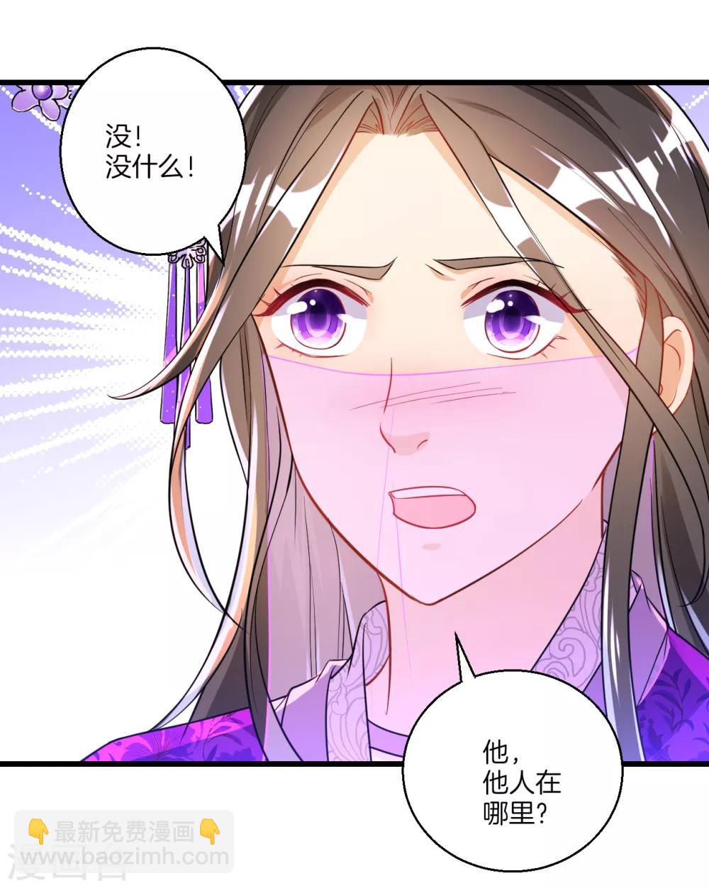 第83话 再遇赵柏8