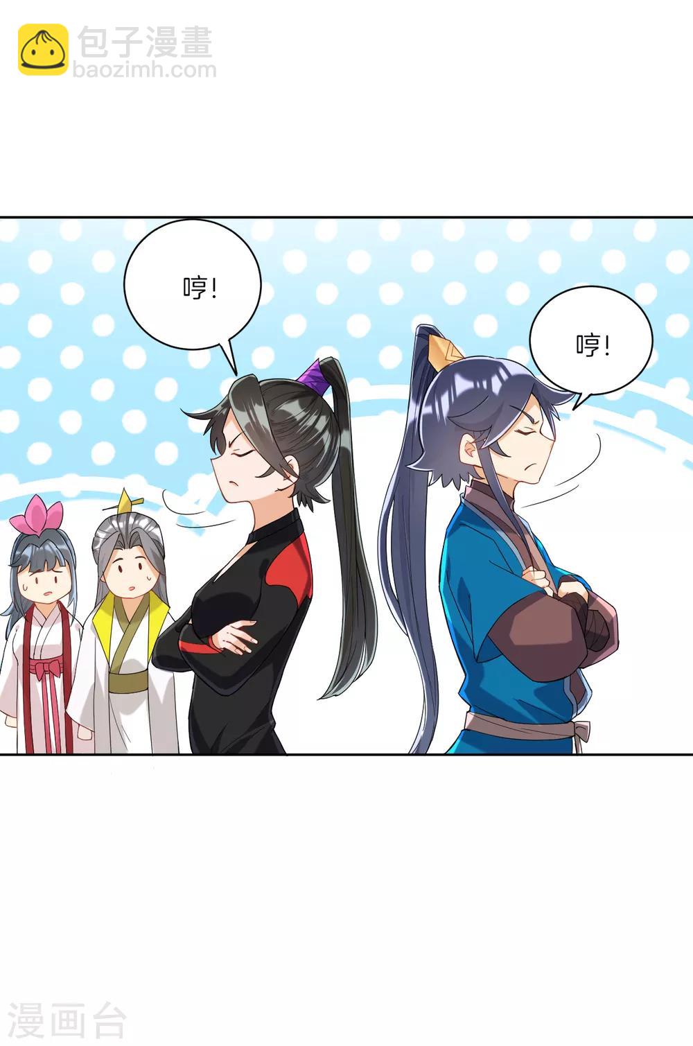 第110话 疯子拍卖行11