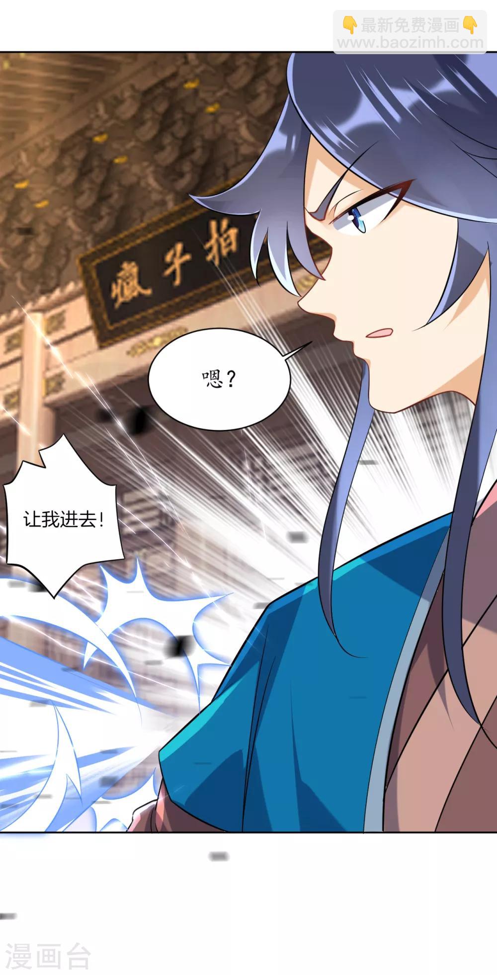 第110话 疯子拍卖行13