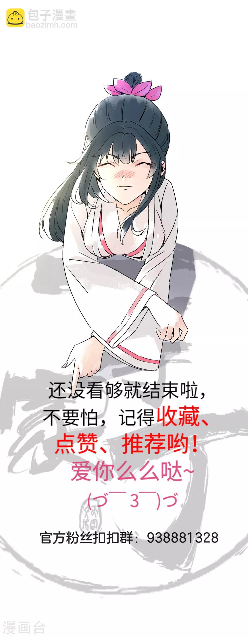 第119话 宴会14