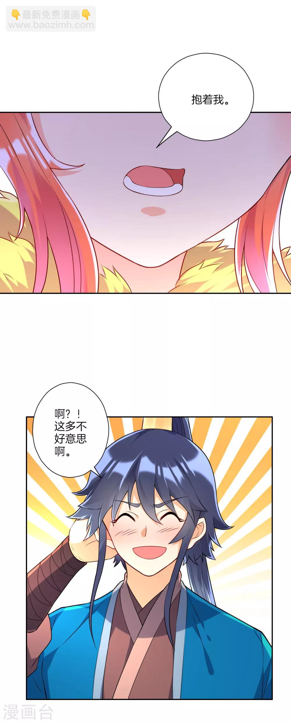 第134话 飓风10