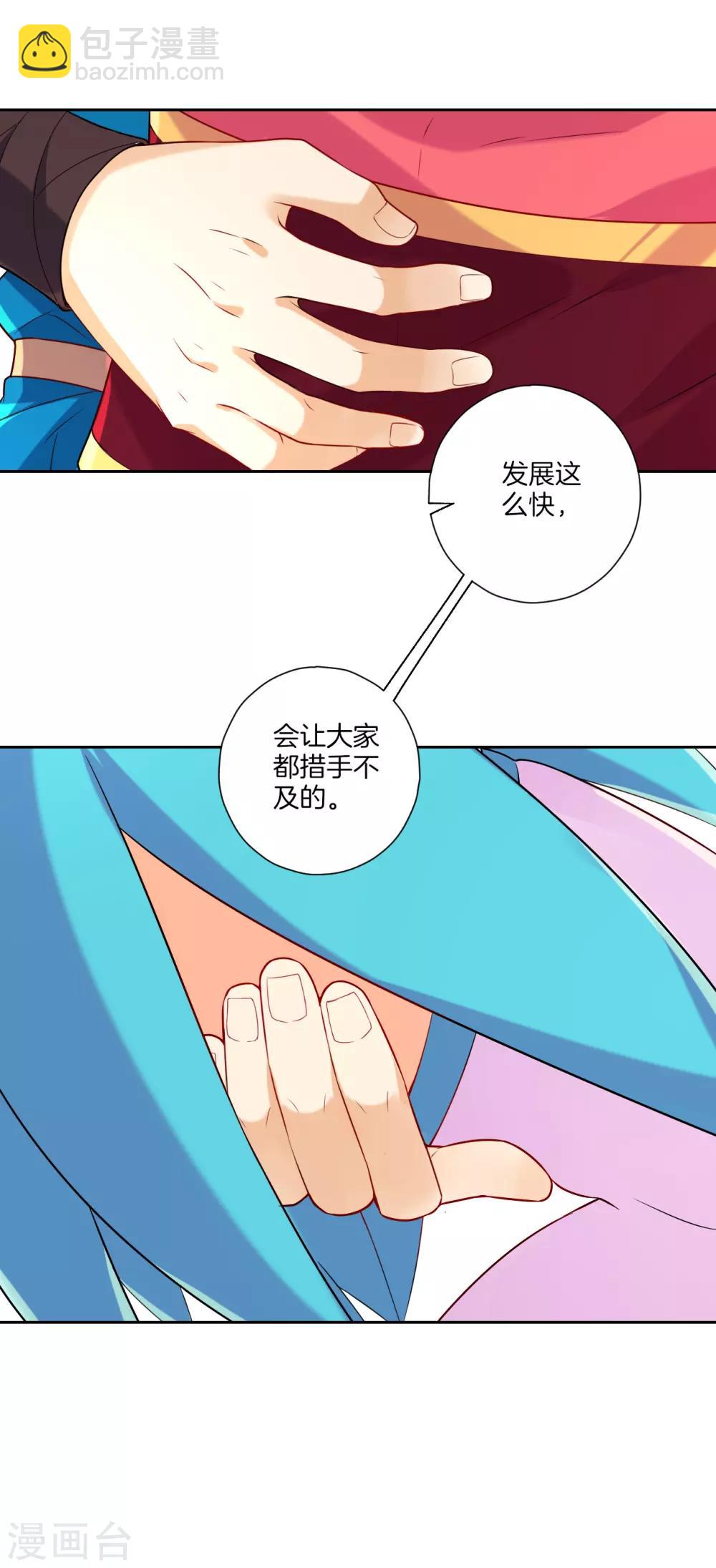 第134话 飓风11