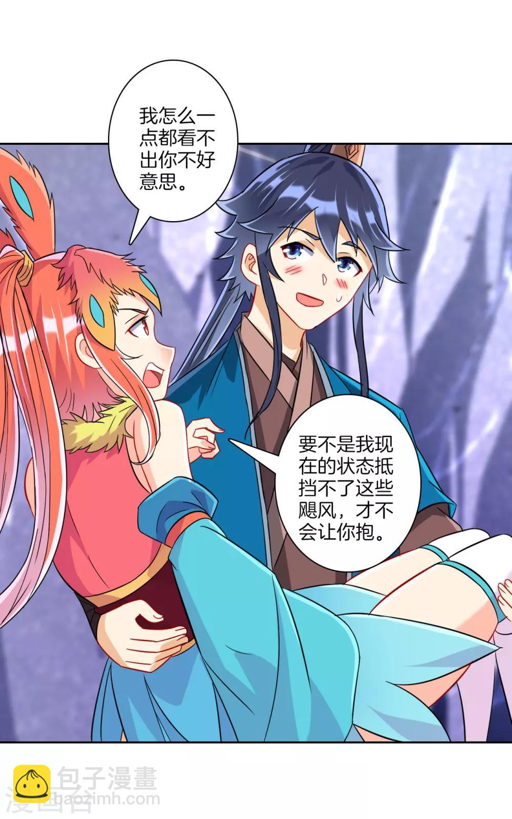 第134话 飓风12