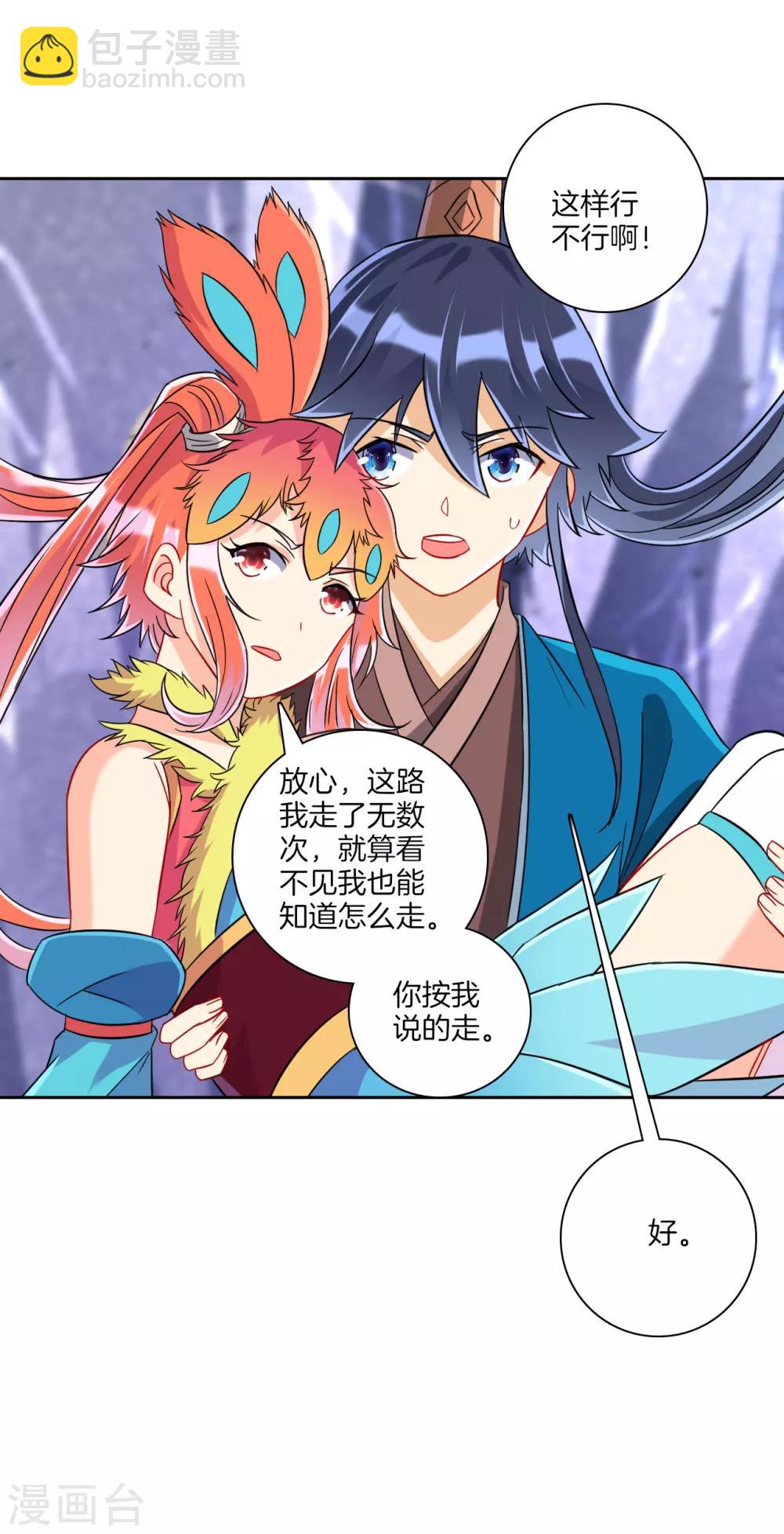 第134话 飓风13