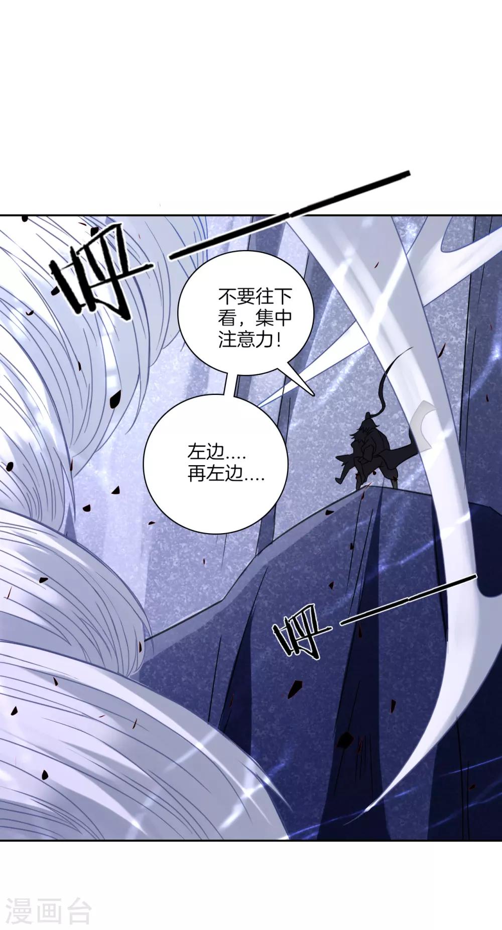 第134话 飓风14