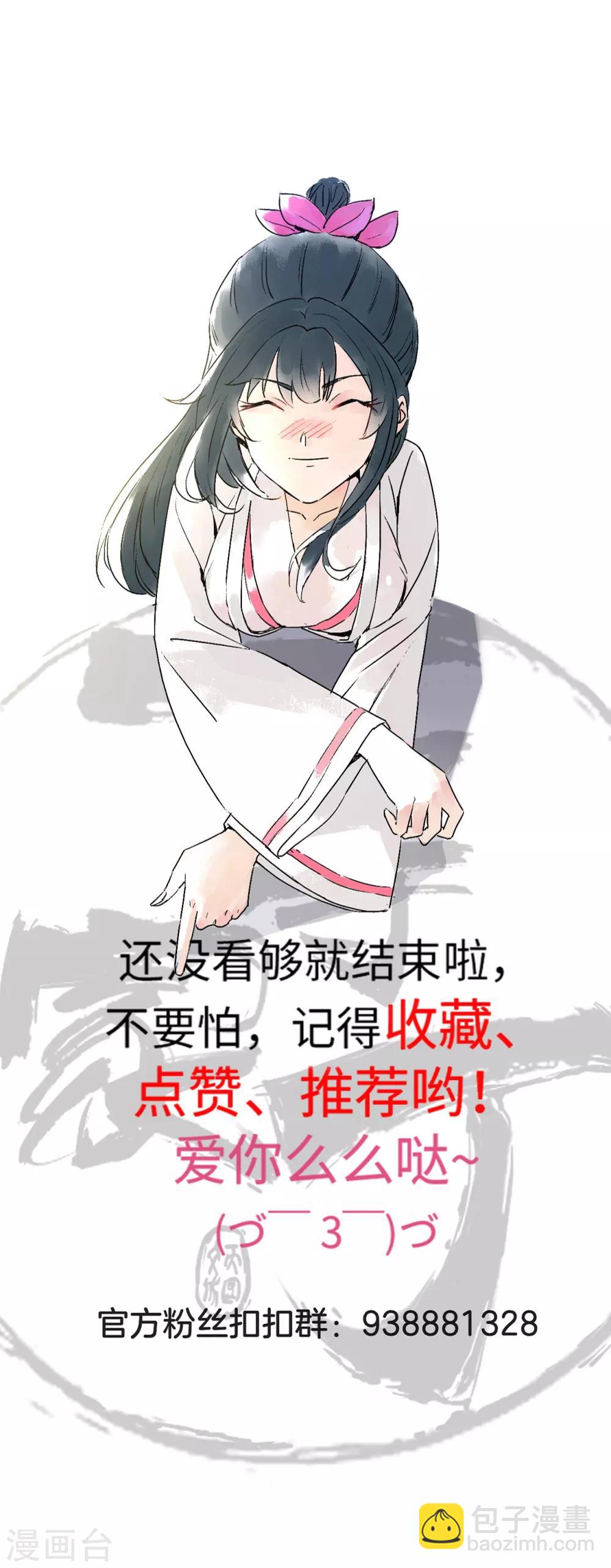 第134话 飓风16