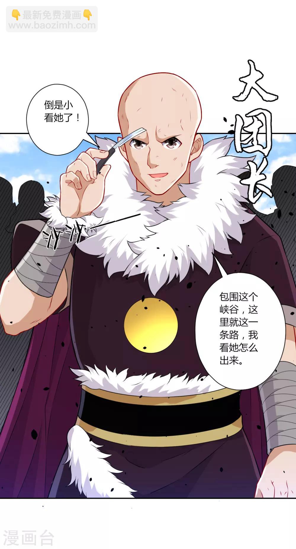 第134话 飓风3