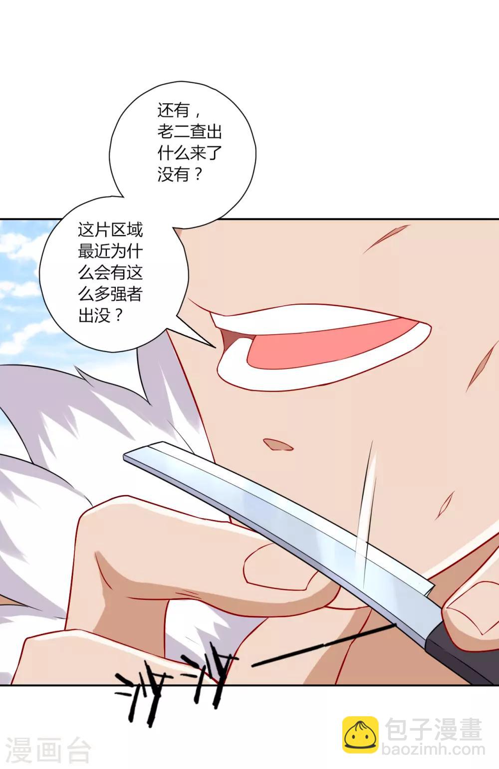 第134话 飓风4