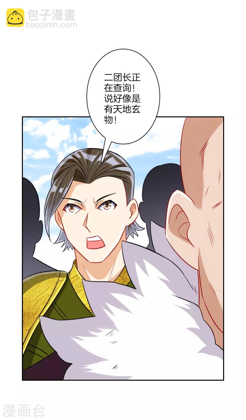 第134话 飓风5