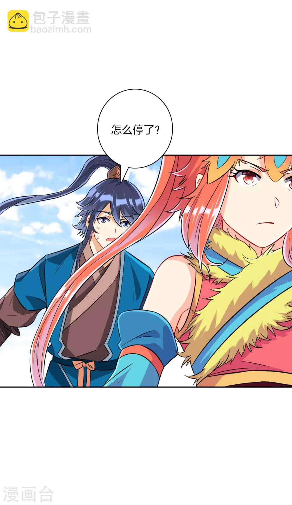 第134话 飓风8