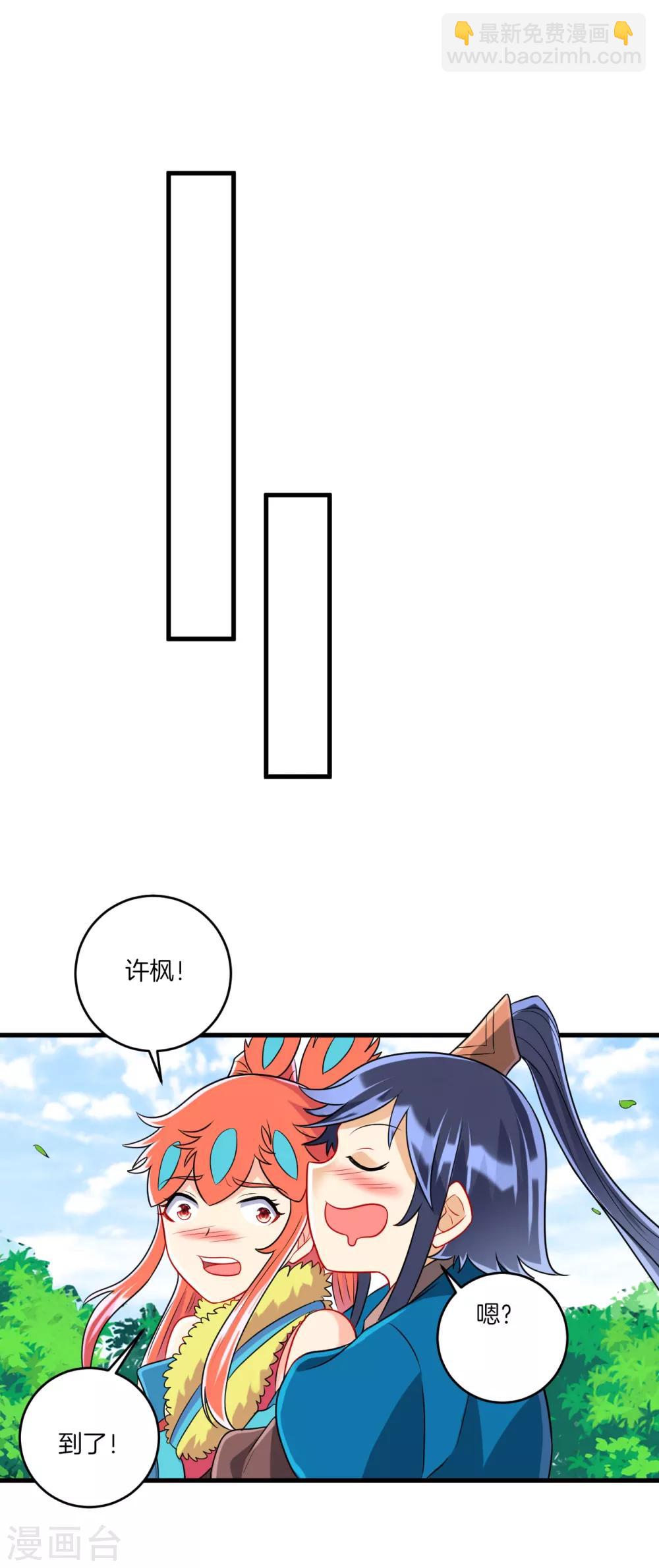 第151话 有缘再见12