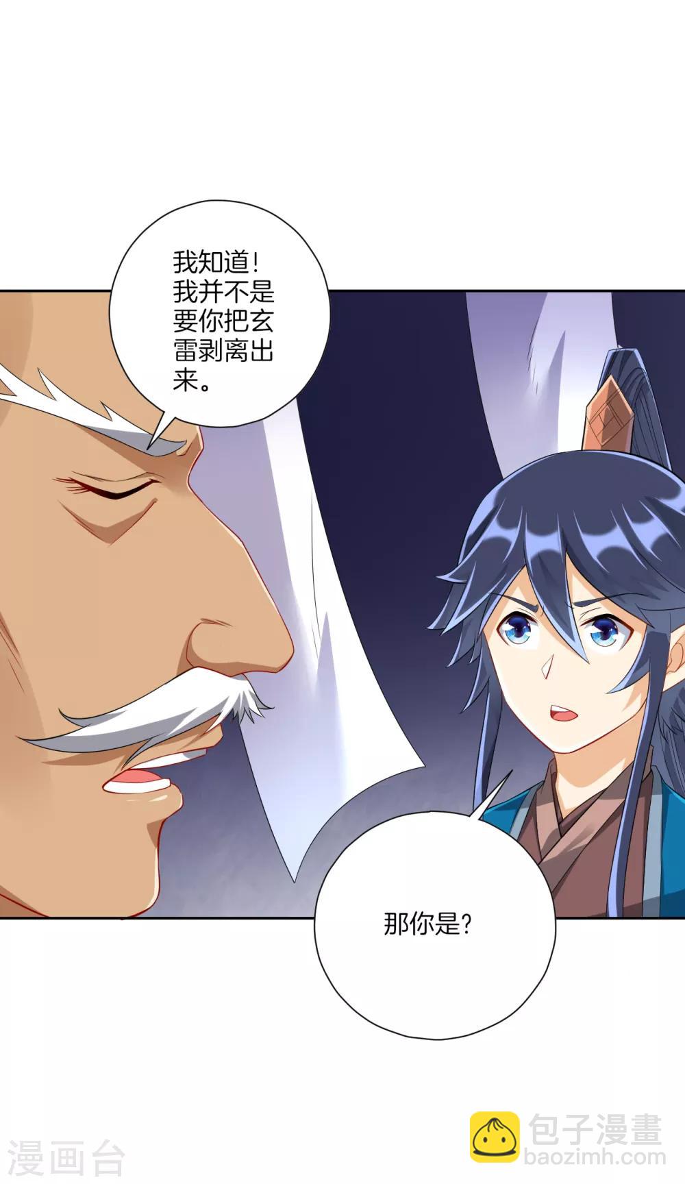 第158话 戒指1