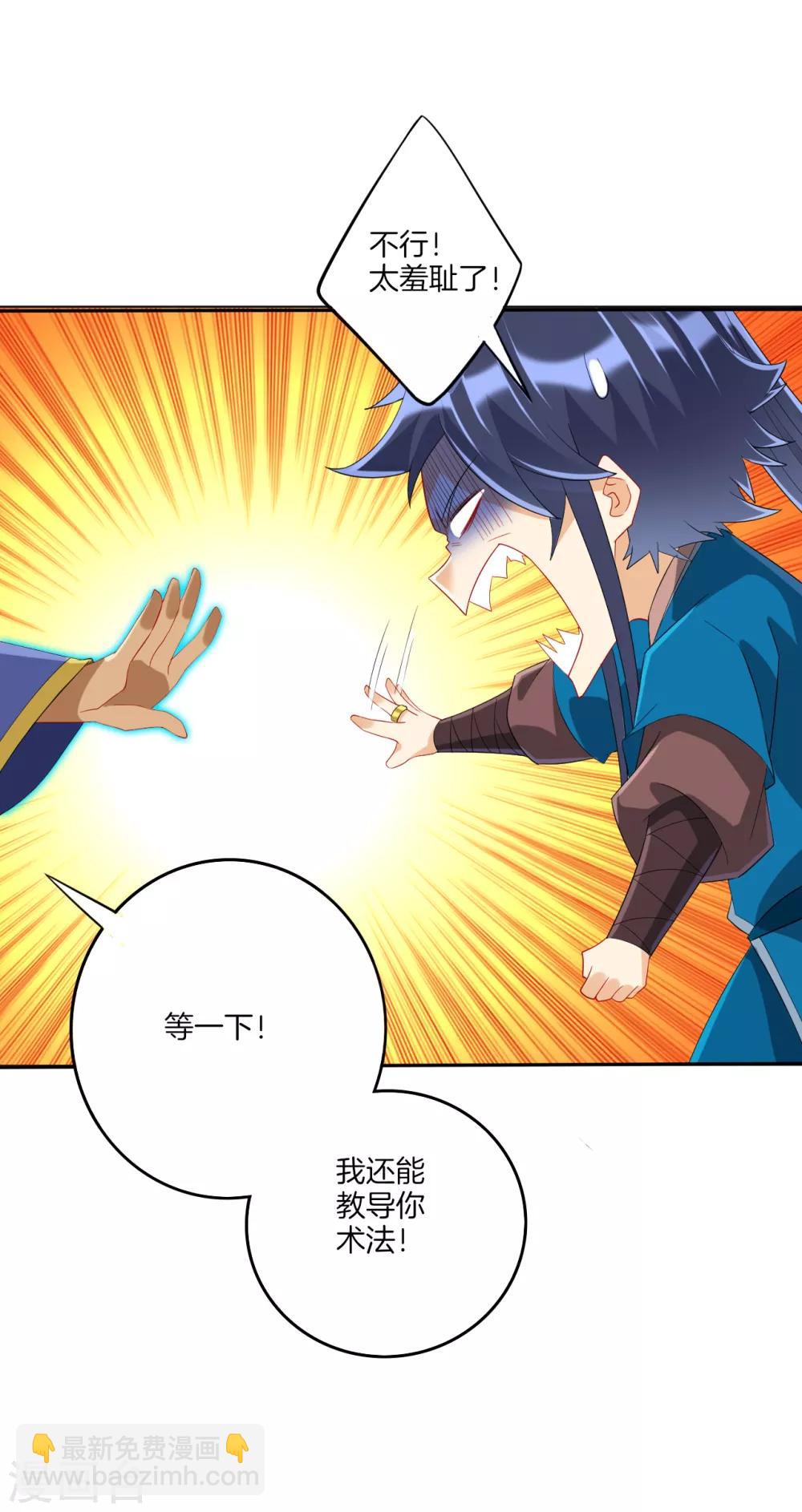 第158话 戒指11