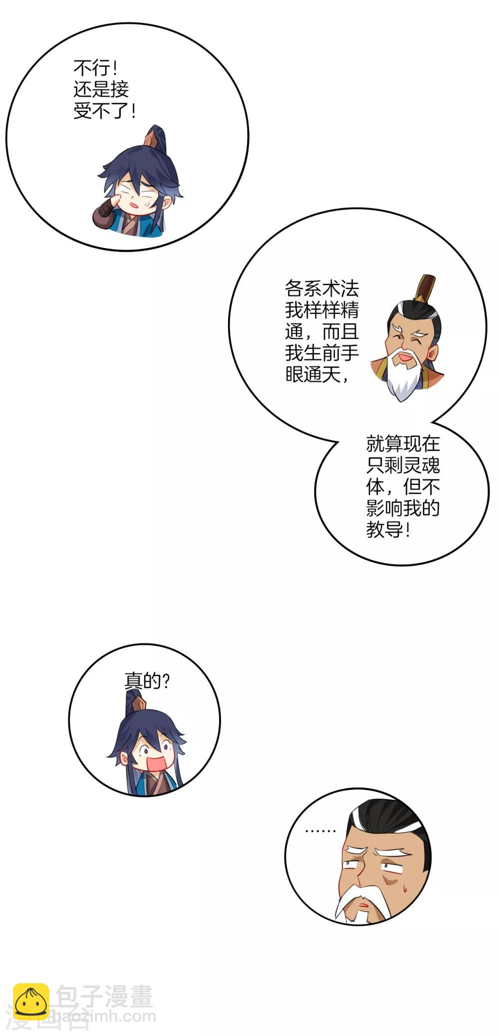 第158话 戒指12