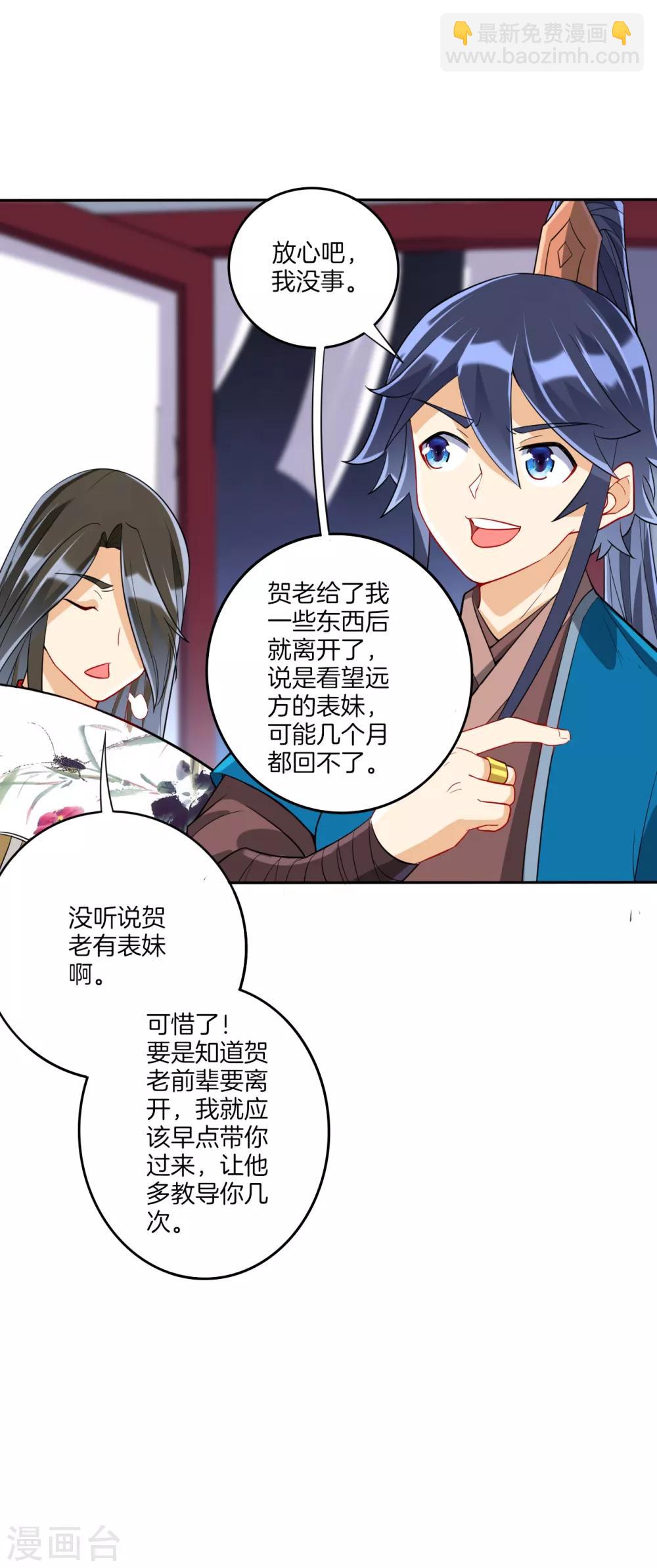 第158话 戒指14