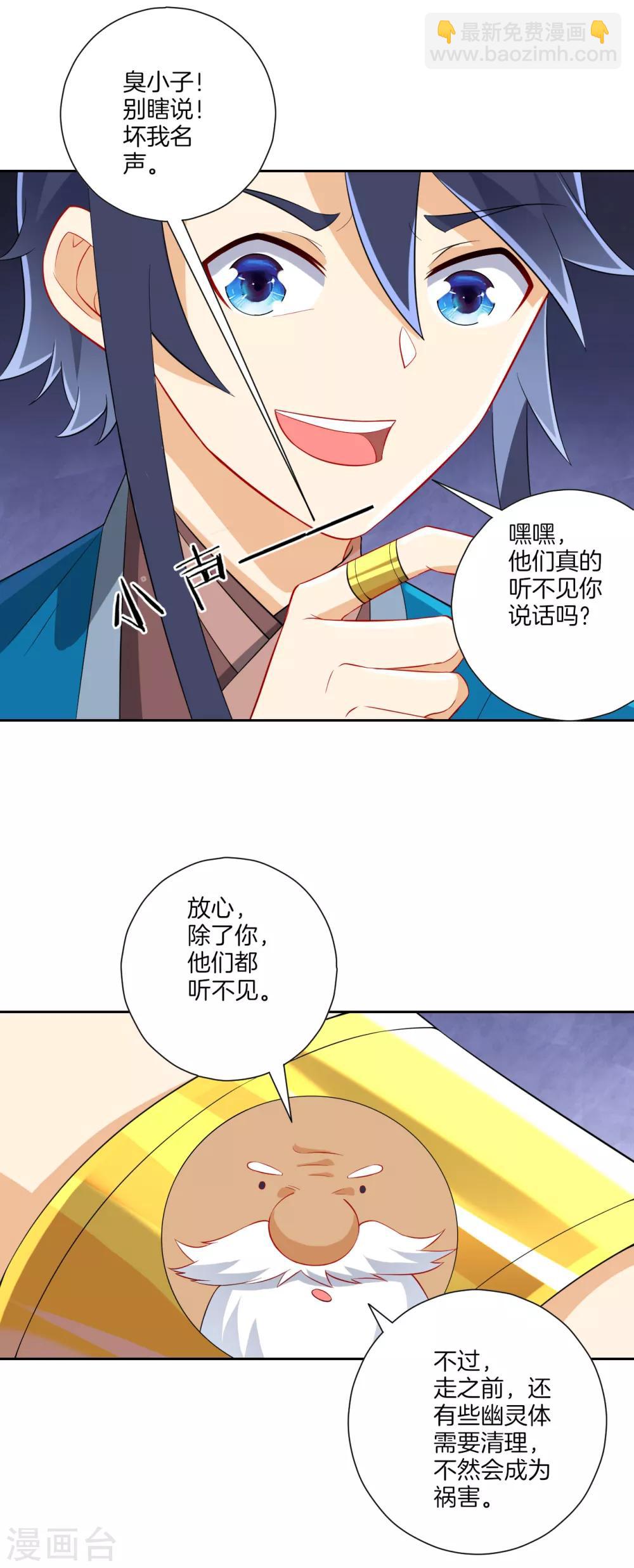 第158话 戒指15